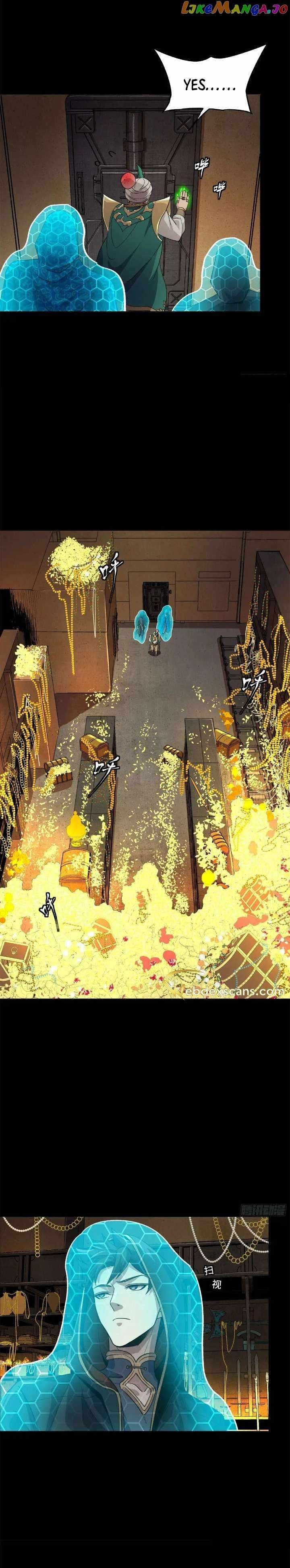 Legend Of Star General Chapter 158 - Page 20