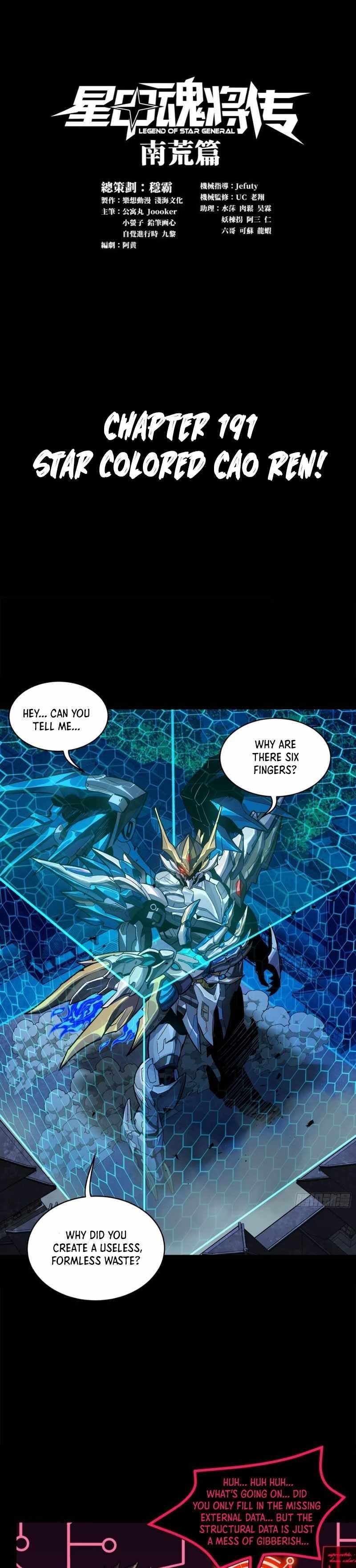 Legend Of Star General Chapter 191 - Page 1