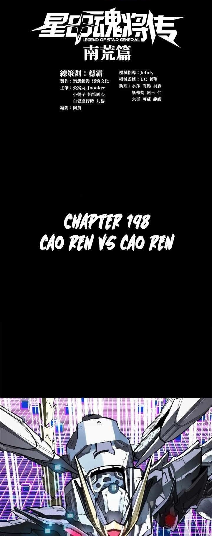 Legend Of Star General Chapter 198 - Page 1