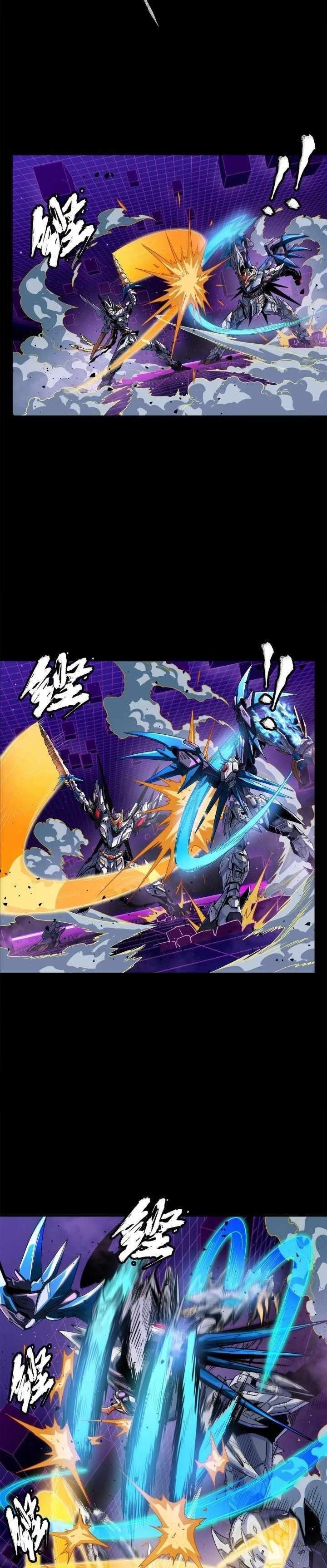 Legend Of Star General Chapter 198 - Page 8