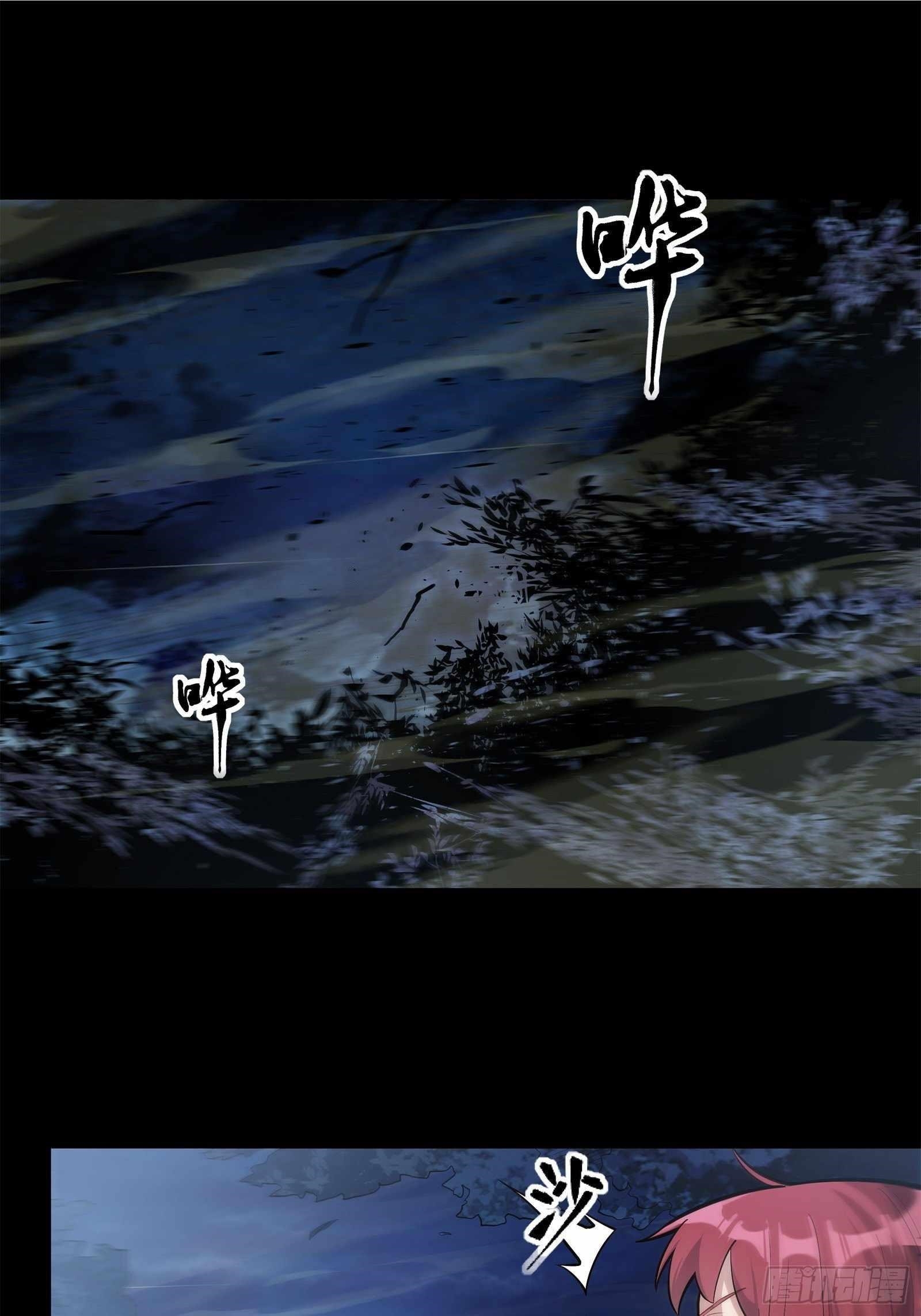 Legend Of Star General Chapter 21 - Page 26