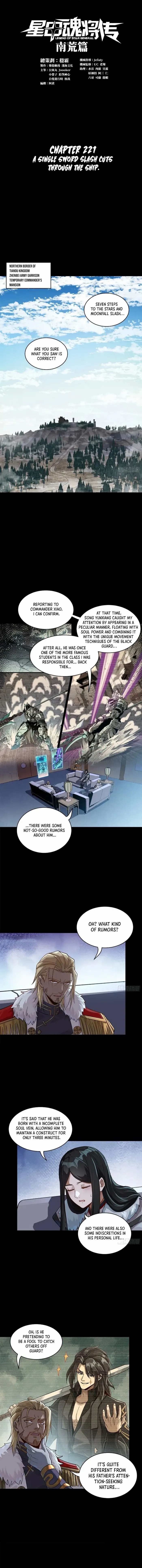 Legend Of Star General Chapter 221 - Page 1