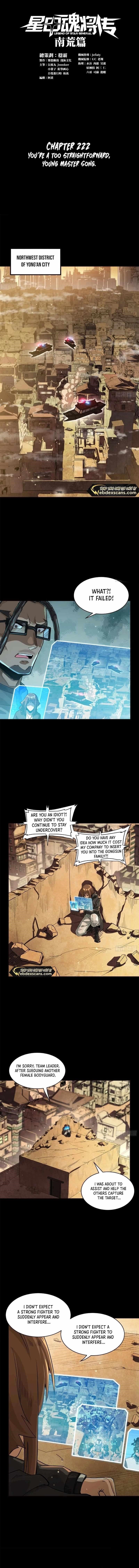 Legend Of Star General Chapter 222 - Page 1