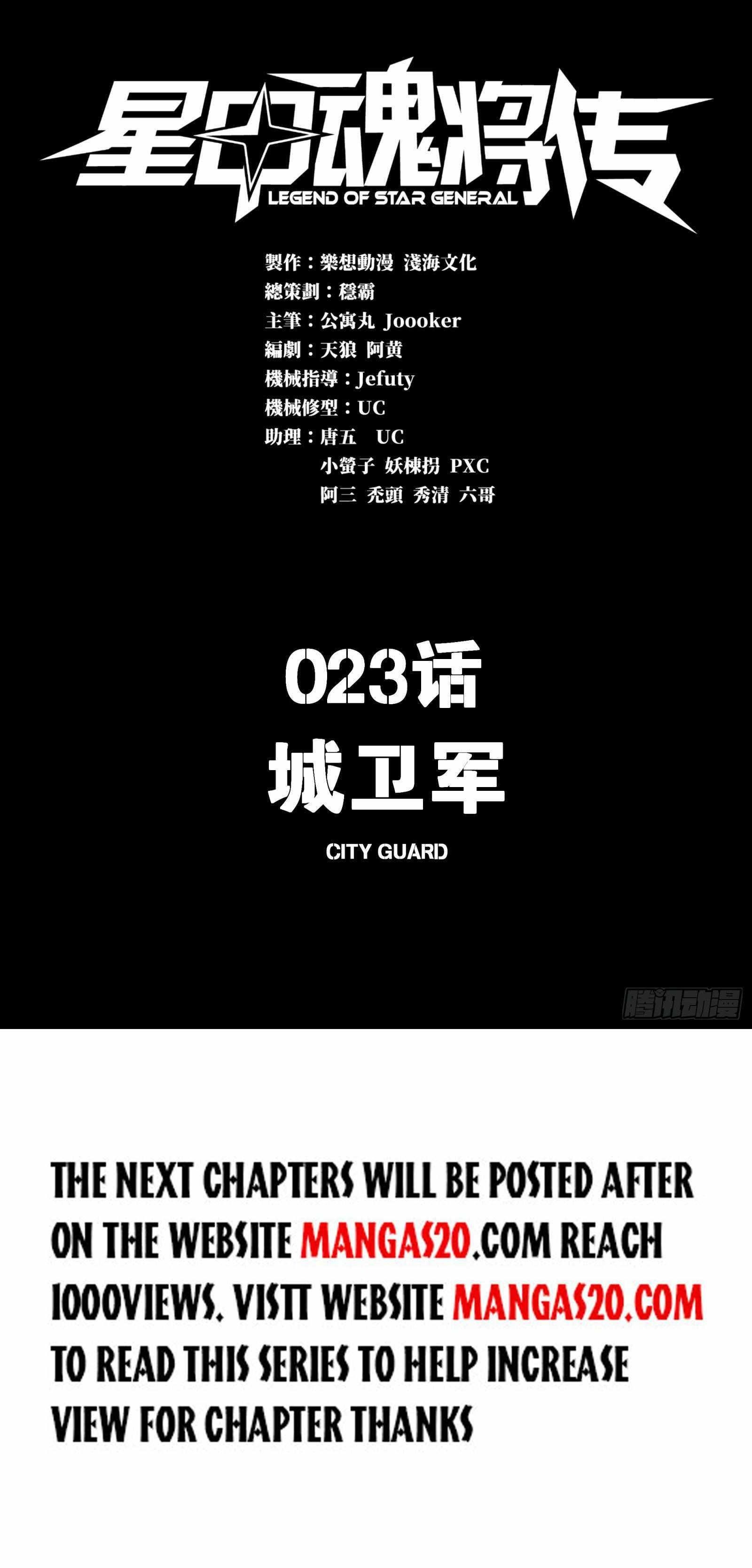 Legend Of Star General Chapter 23 - Page 45