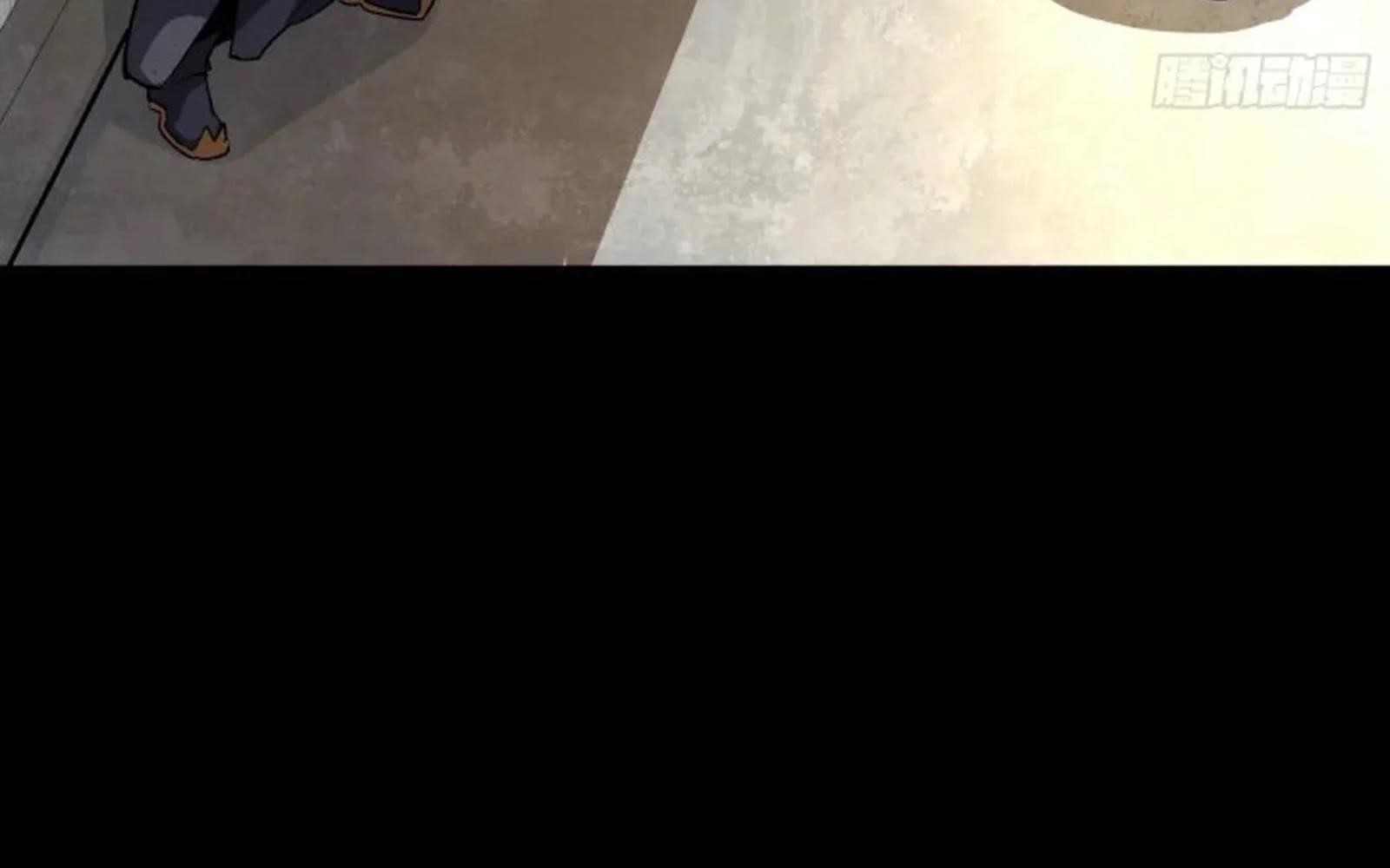 Legend Of Star General Chapter 236 - Page 5