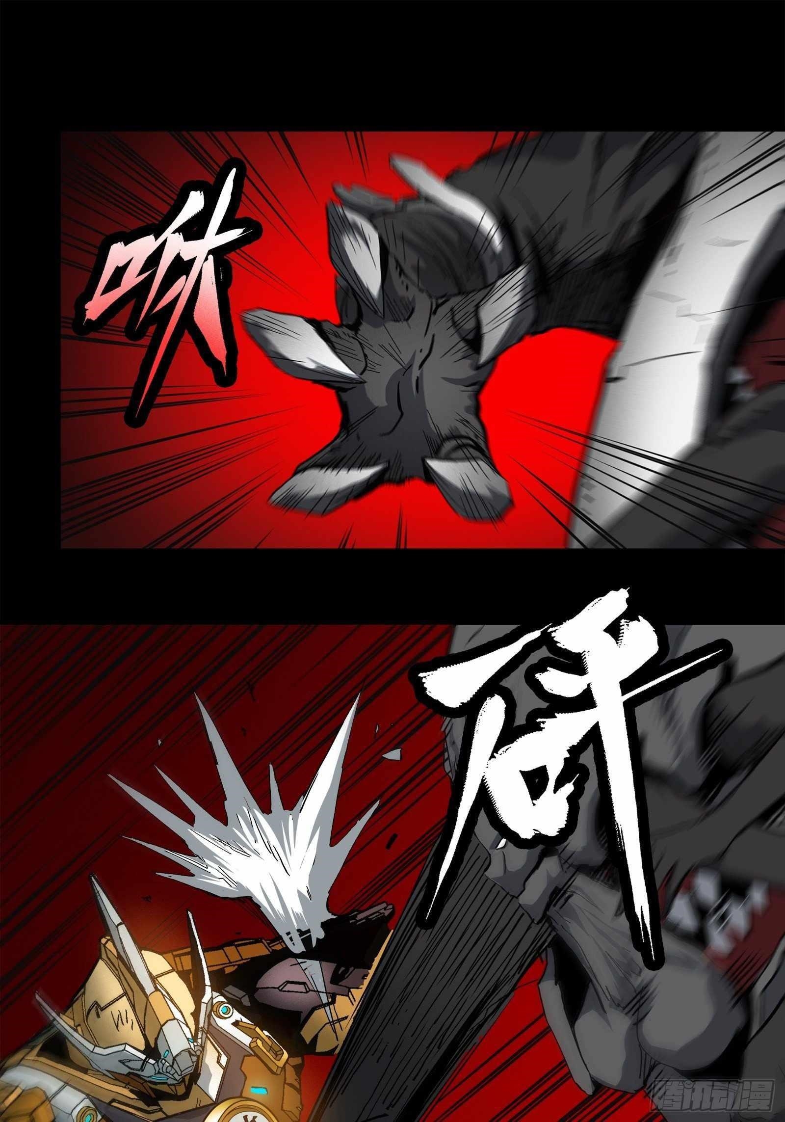 Legend Of Star General Chapter 24 - Page 1