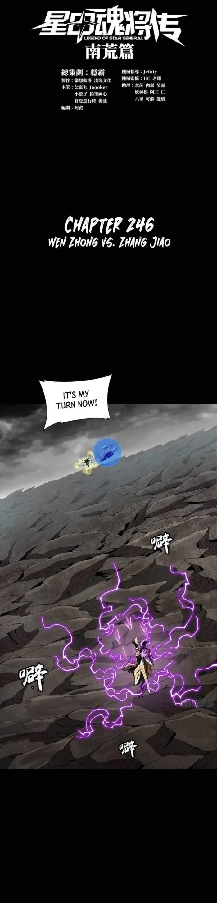 Legend Of Star General Chapter 246 - Page 1