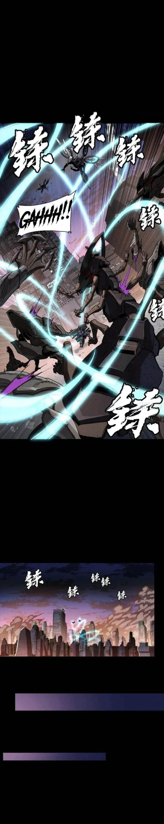 Legend Of Star General Chapter 258 - Page 14