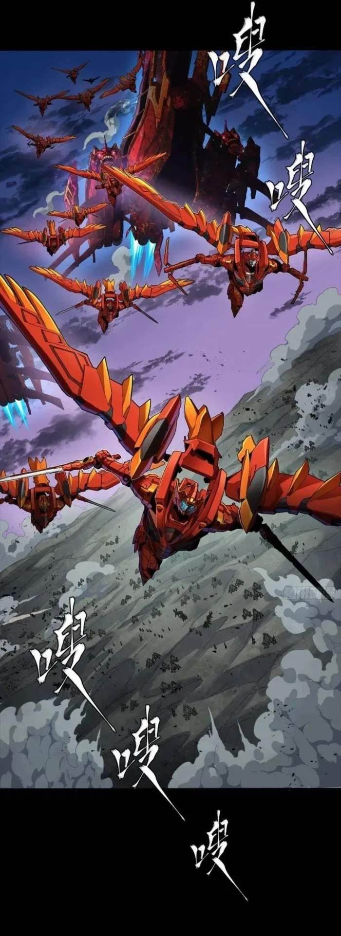 Legend Of Star General Chapter 260 - Page 29