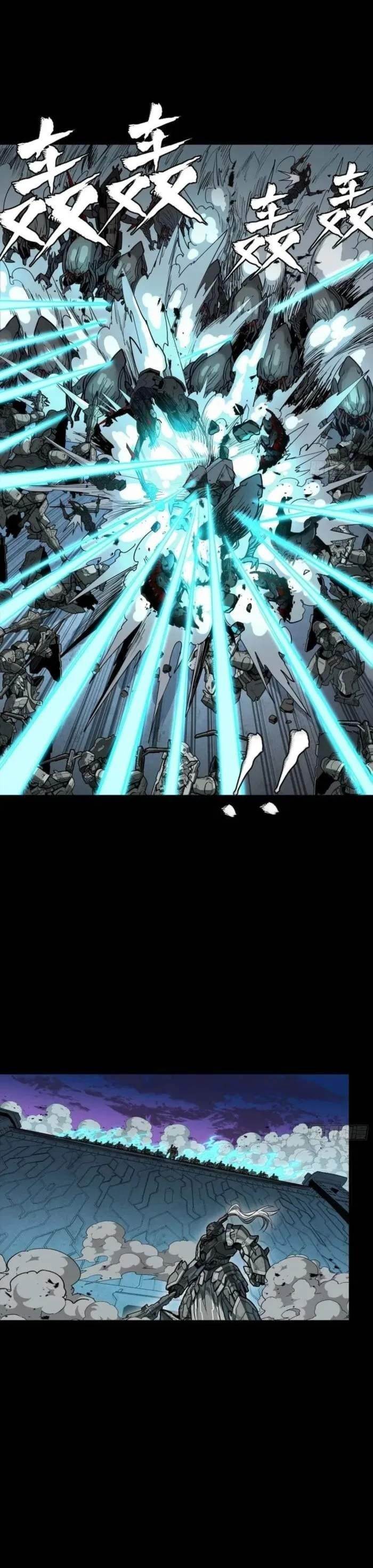 Legend Of Star General Chapter 260 - Page 9