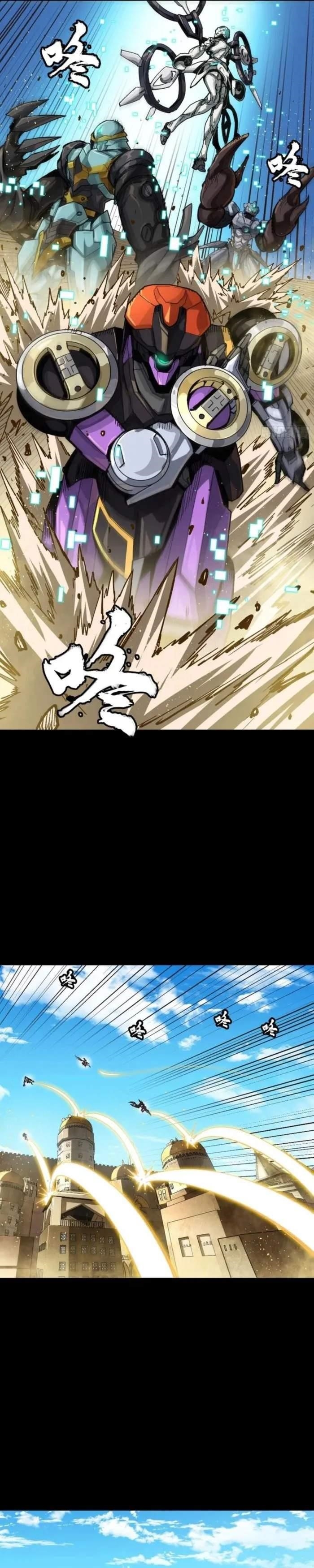 Legend Of Star General Chapter 262 - Page 29