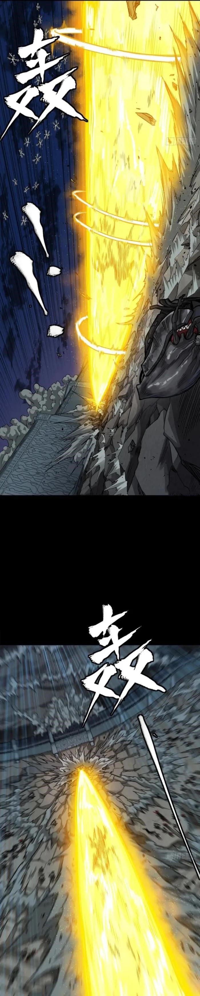 Legend Of Star General Chapter 264 - Page 25