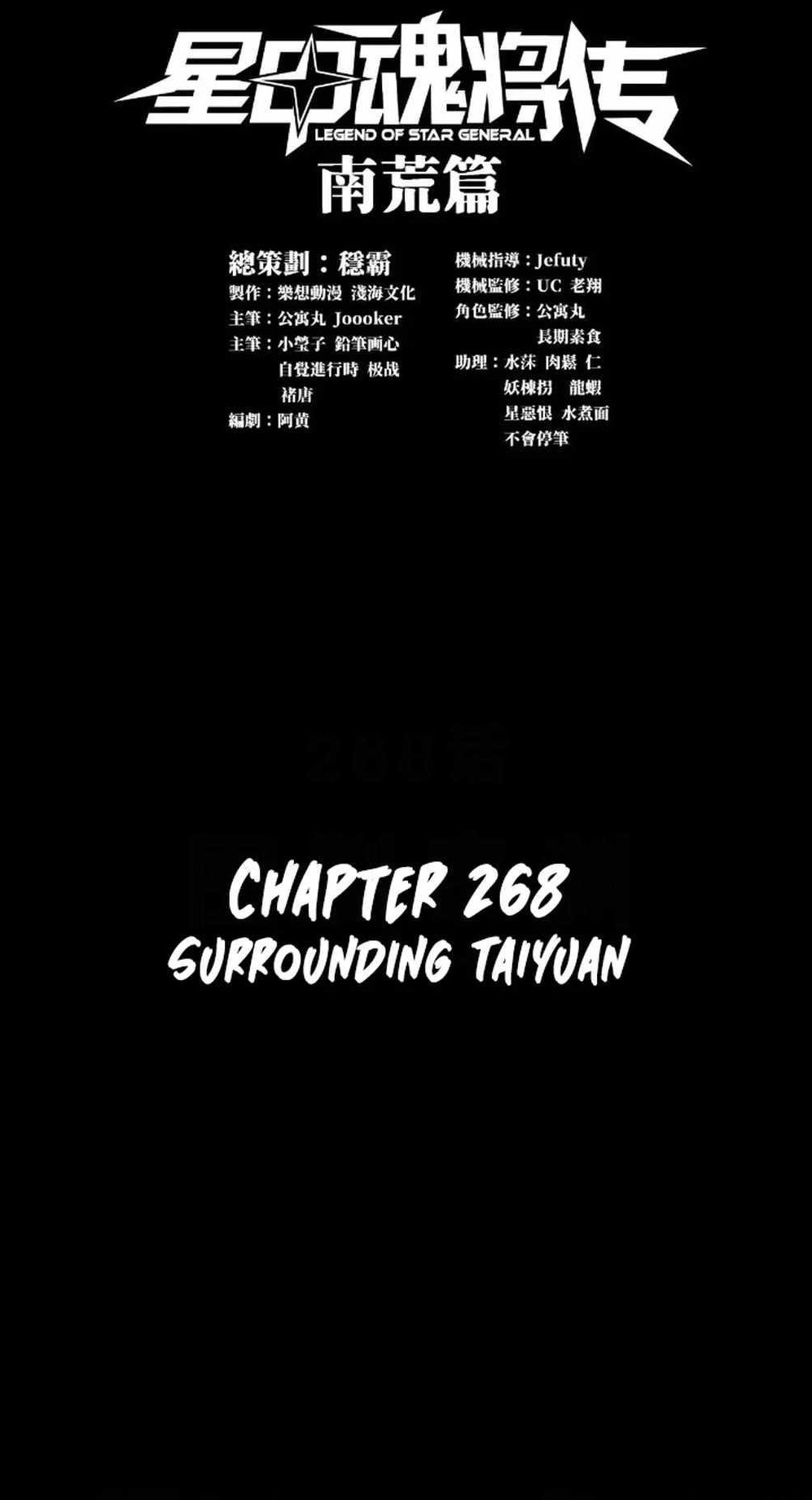 Legend Of Star General Chapter 268 - Page 1