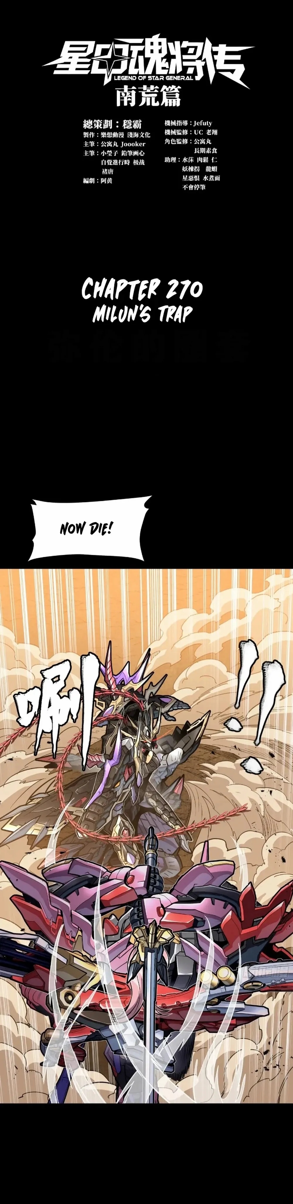 Legend Of Star General Chapter 270 - Page 1