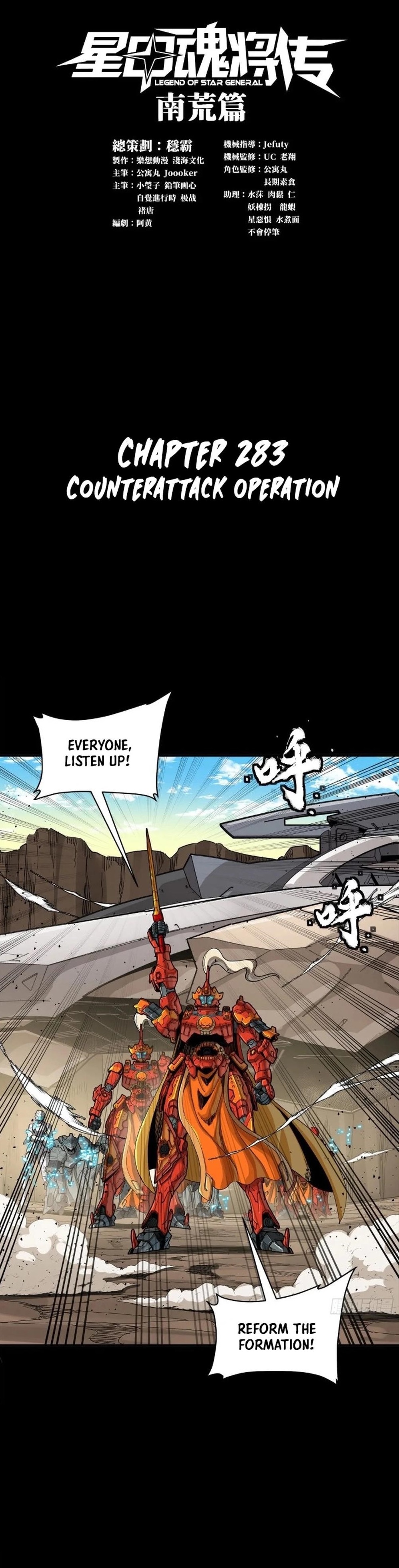 Legend Of Star General Chapter 283 - Page 1