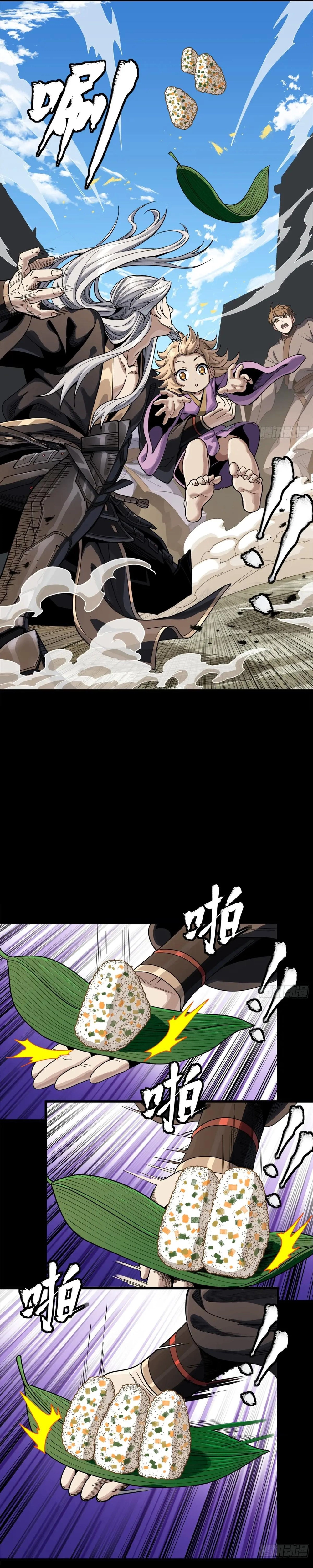 Legend Of Star General Chapter 286 - Page 17