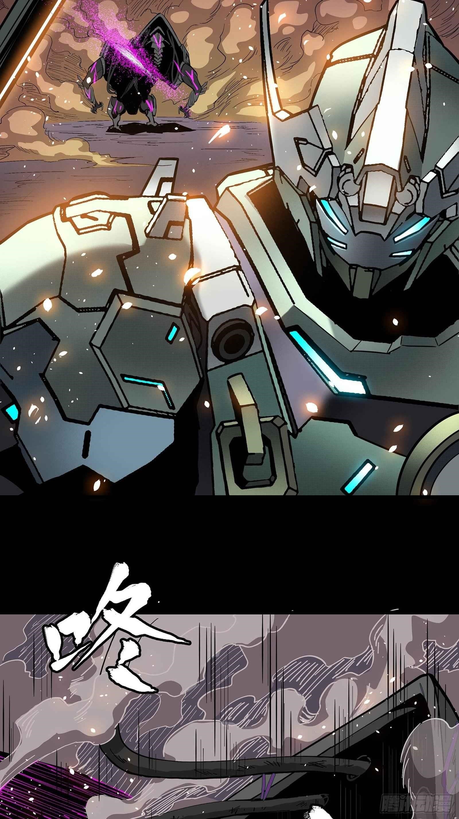 Legend Of Star General Chapter 29 - Page 7