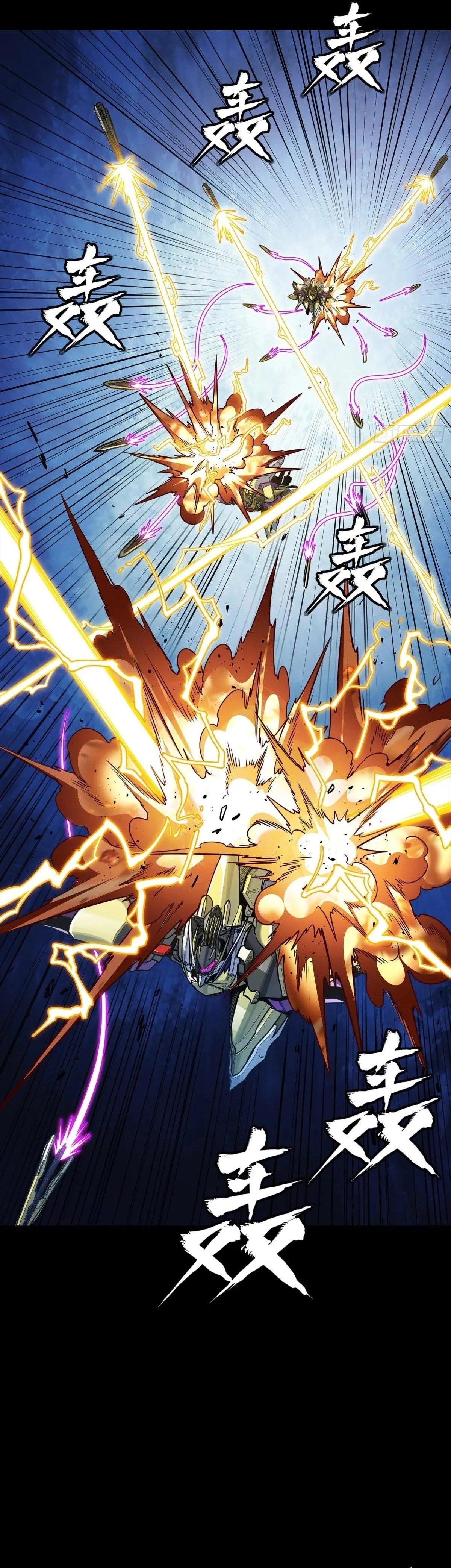 Legend Of Star General Chapter 292 - Page 17