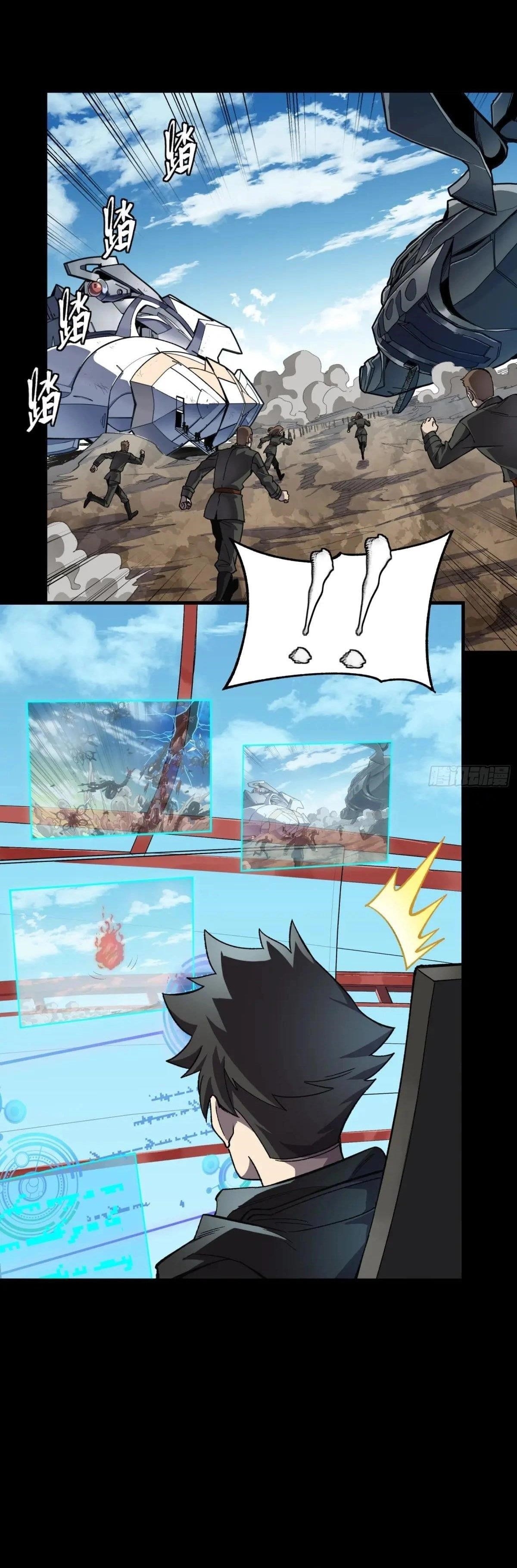 Legend Of Star General Chapter 293 - Page 5