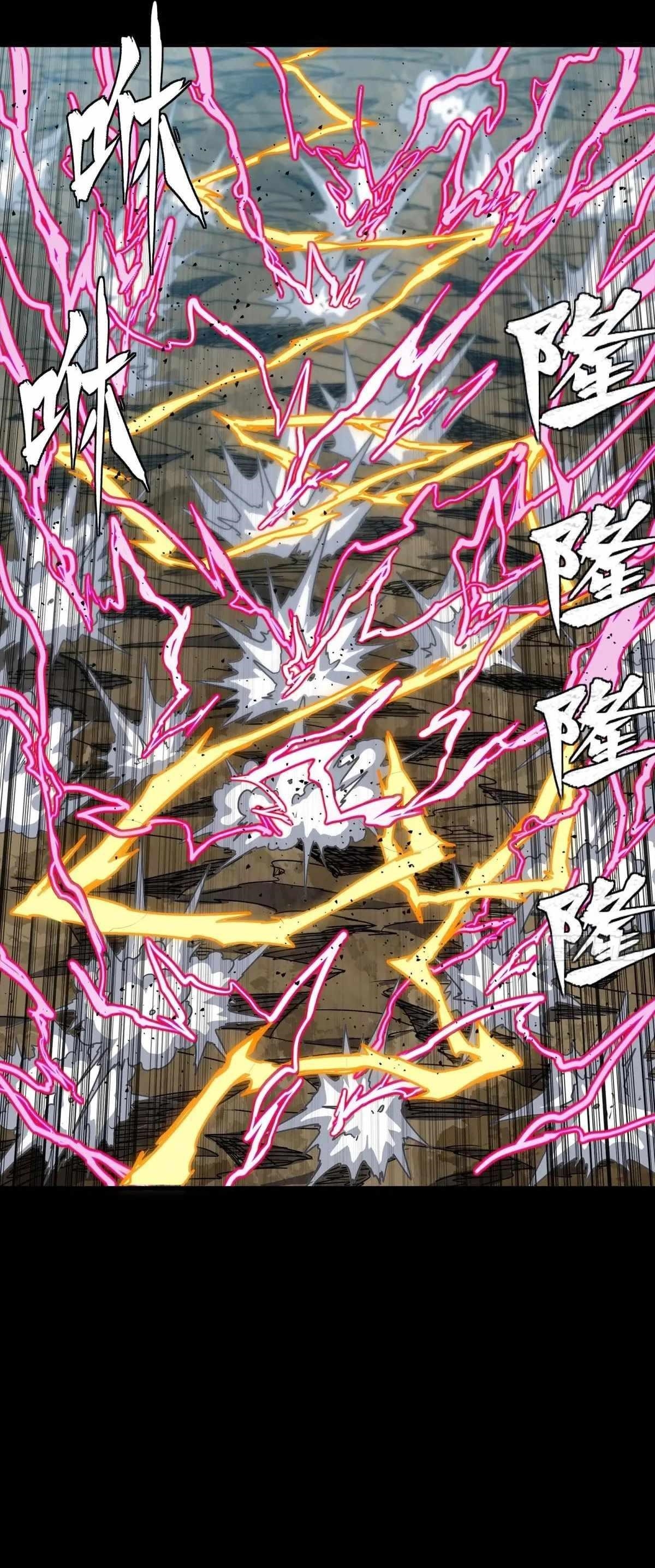 Legend Of Star General Chapter 294 - Page 21