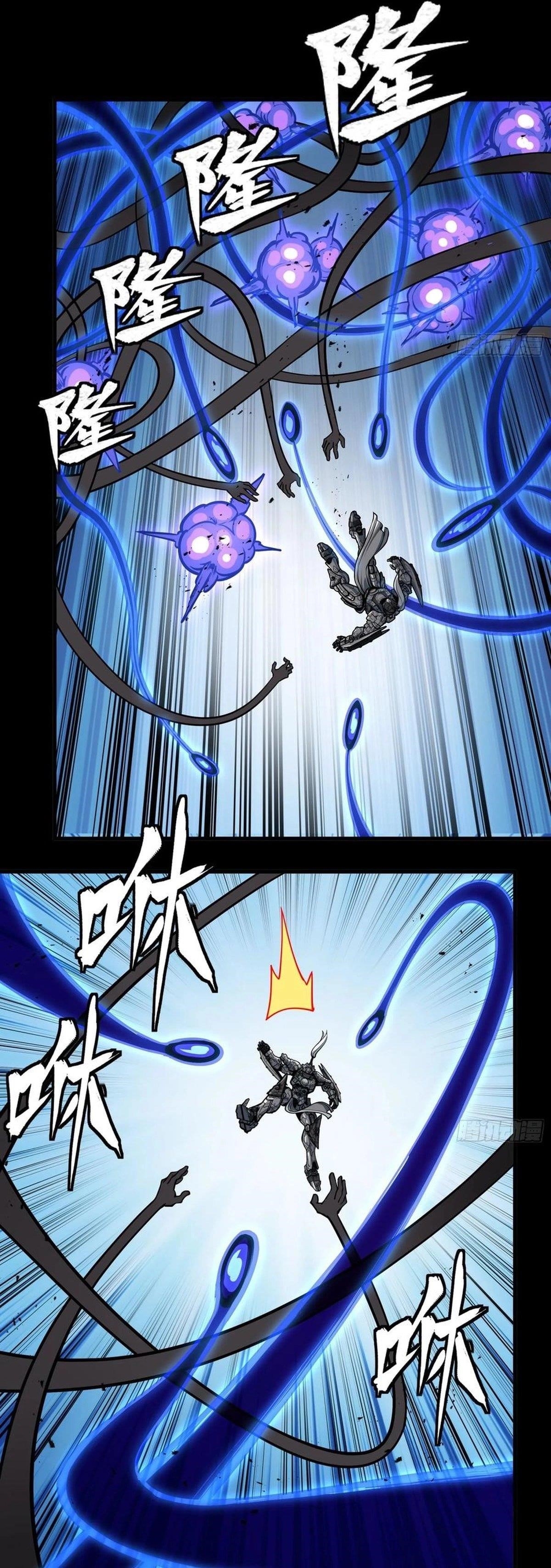 Legend Of Star General Chapter 295 - Page 30