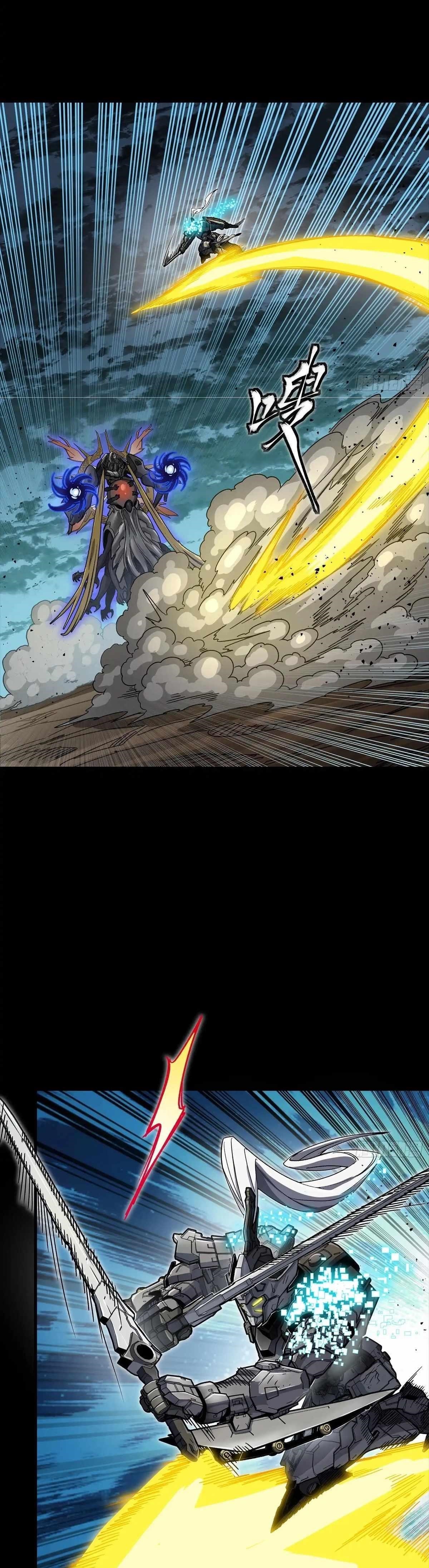 Legend Of Star General Chapter 296 - Page 33