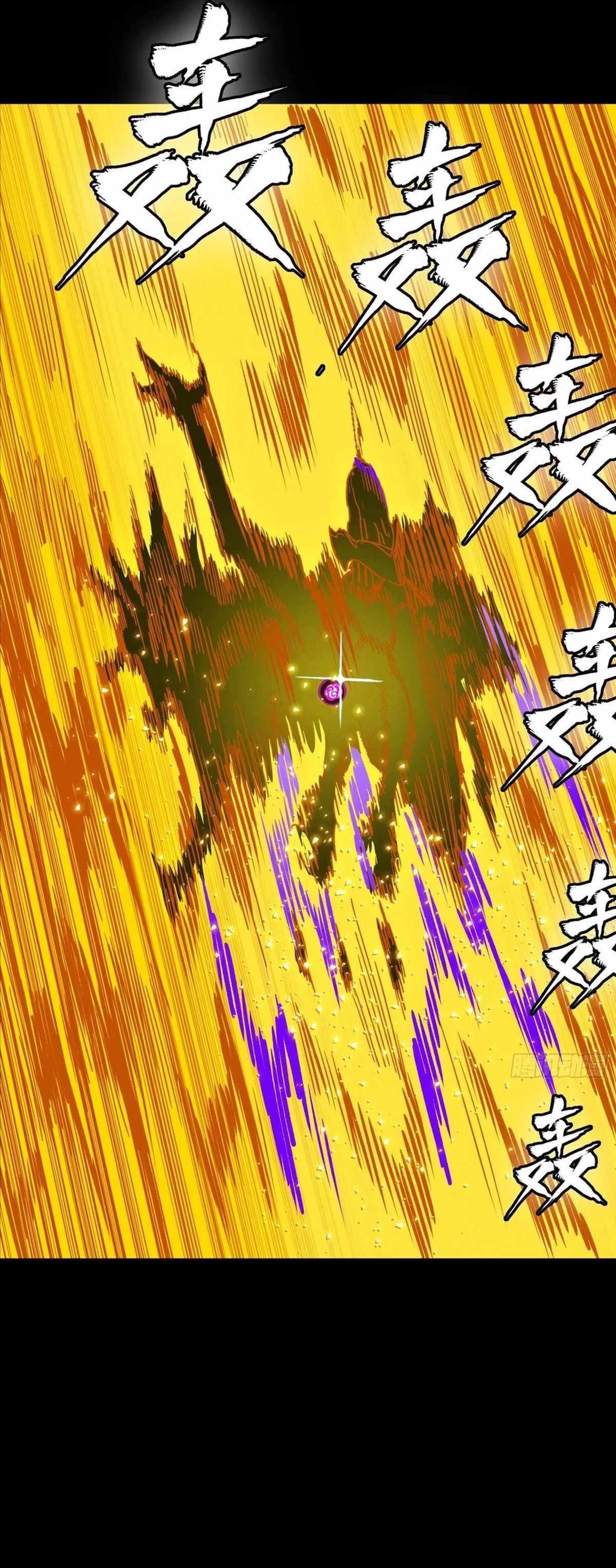 Legend Of Star General Chapter 297 - Page 26