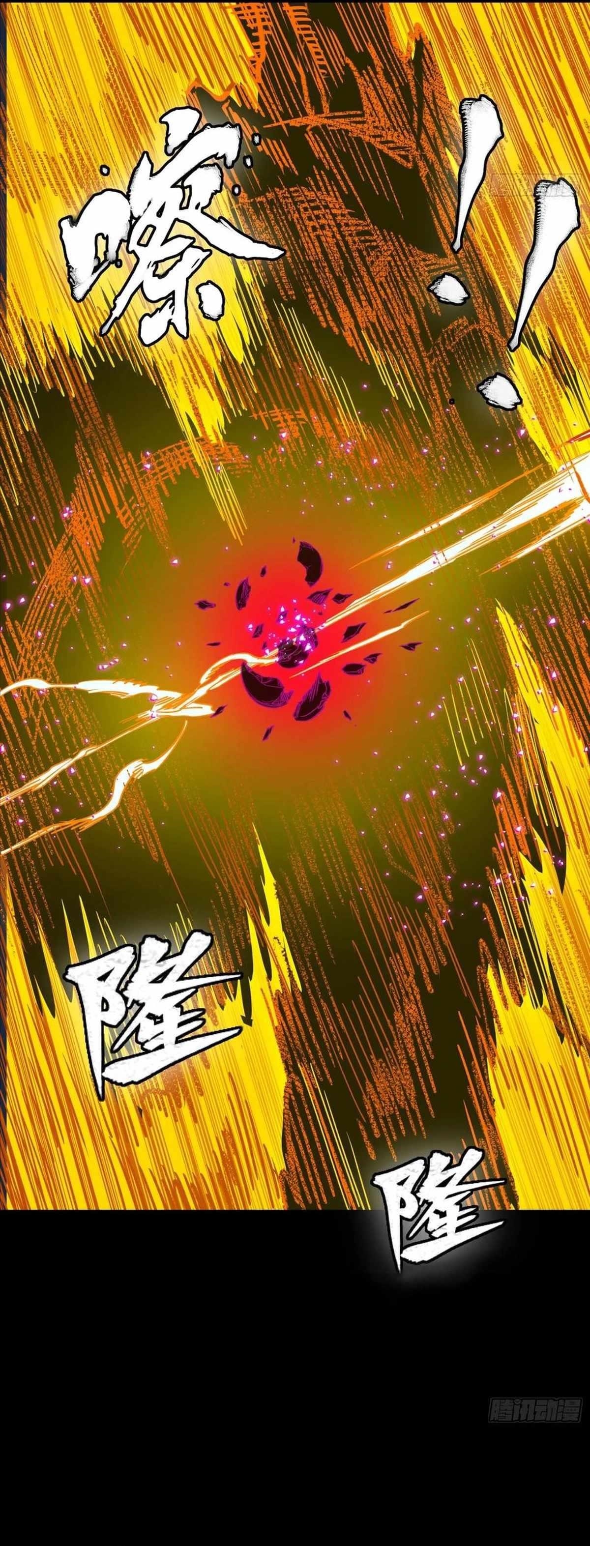 Legend Of Star General Chapter 297 - Page 28