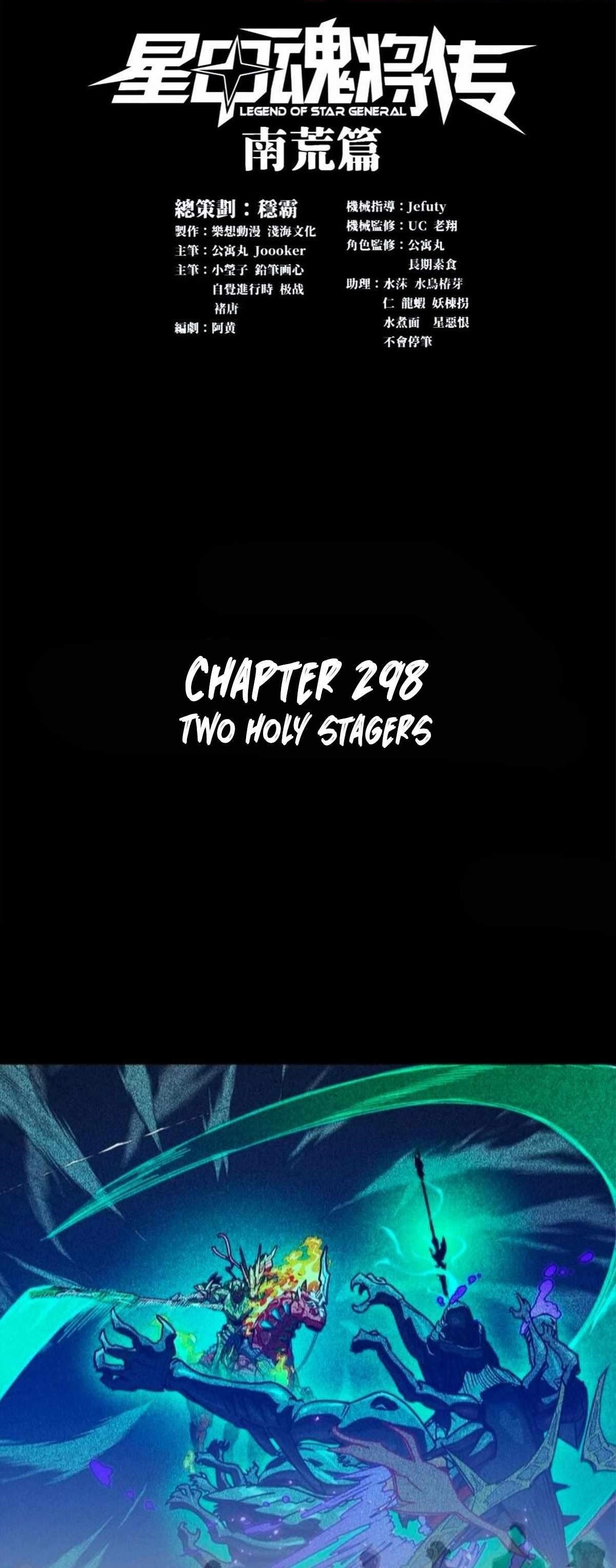 Legend Of Star General Chapter 298 - Page 1