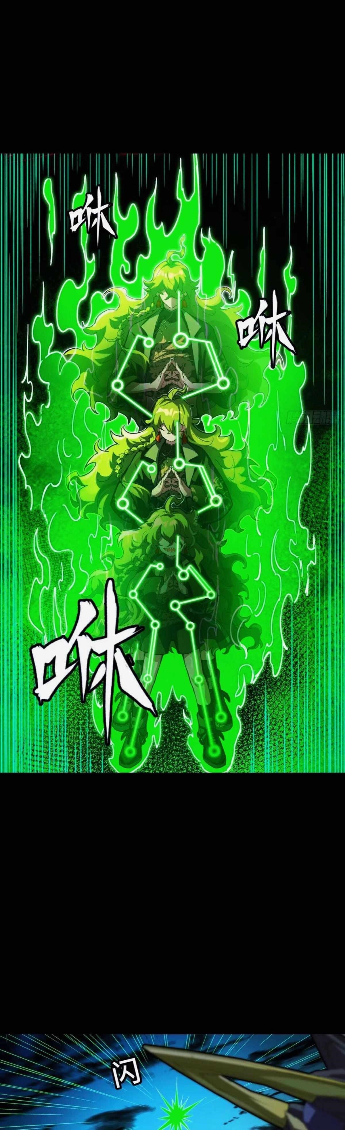 Legend Of Star General Chapter 301 - Page 21