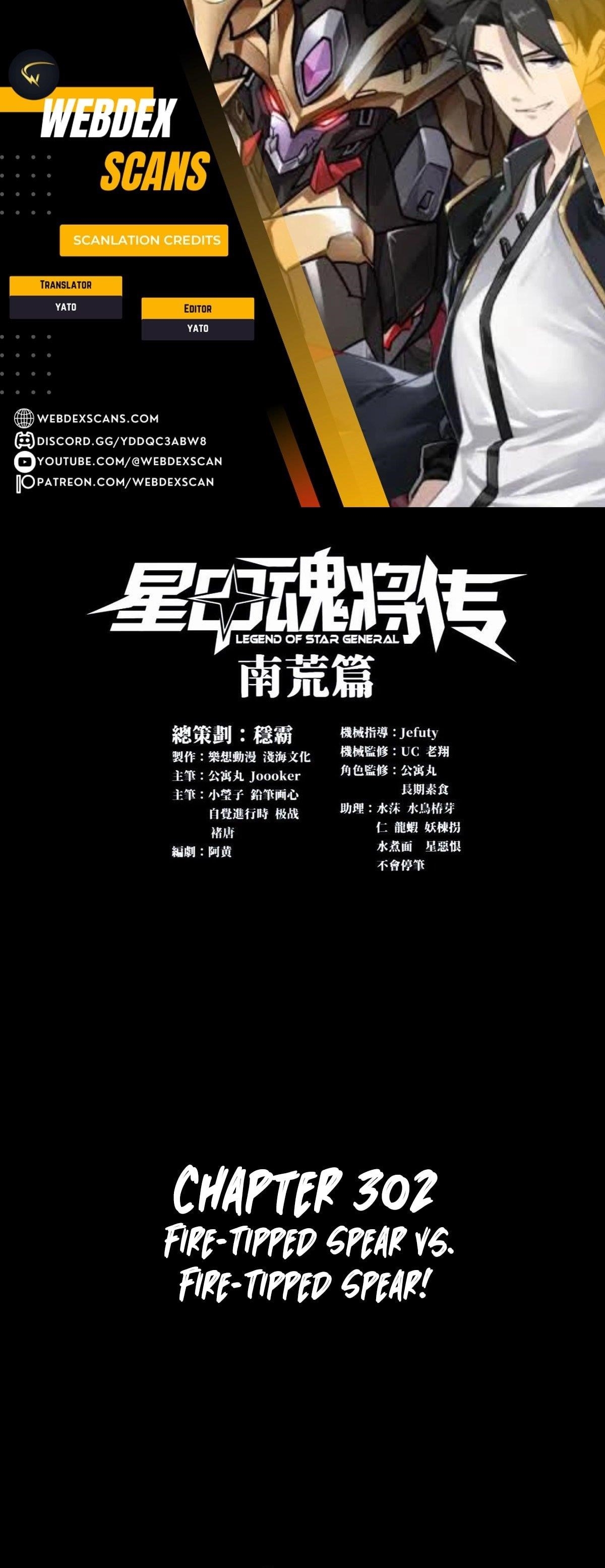 Legend Of Star General Chapter 302 - Page 1