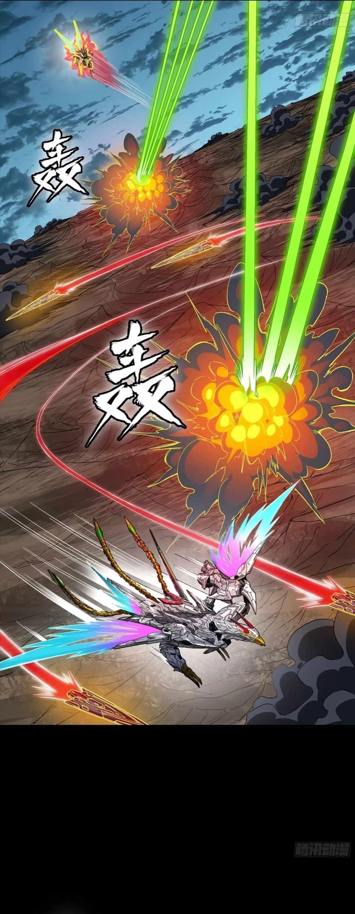 Legend Of Star General Chapter 305 - Page 28