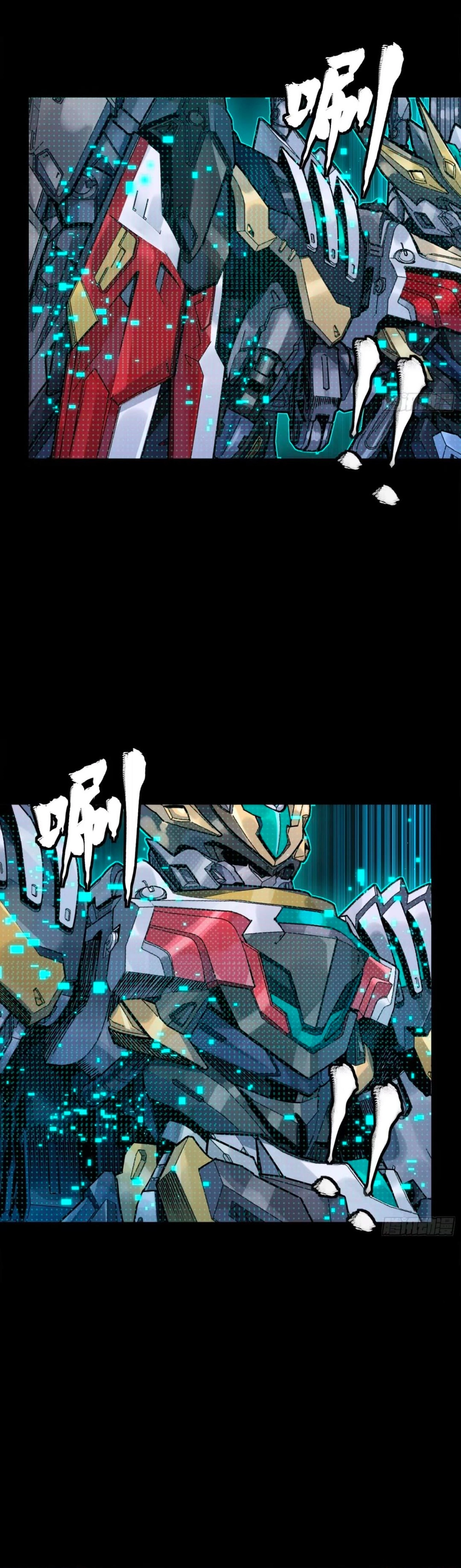 Legend Of Star General Chapter 310 - Page 3