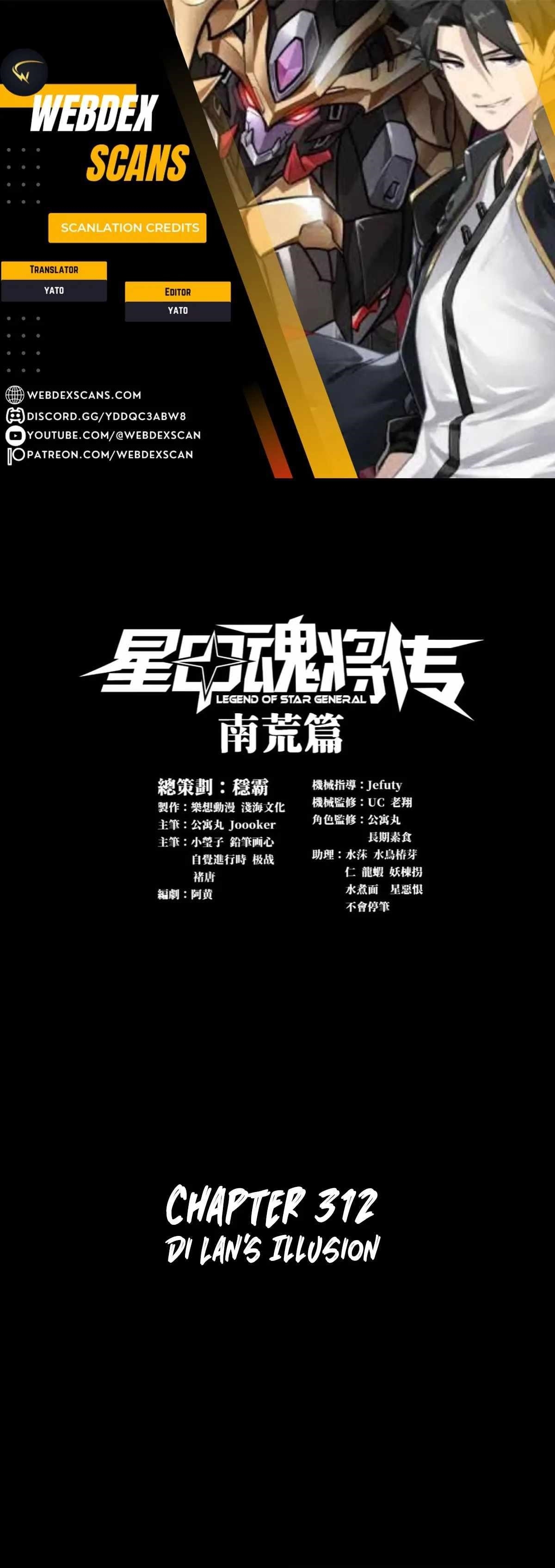 Legend Of Star General Chapter 312 - Page 1