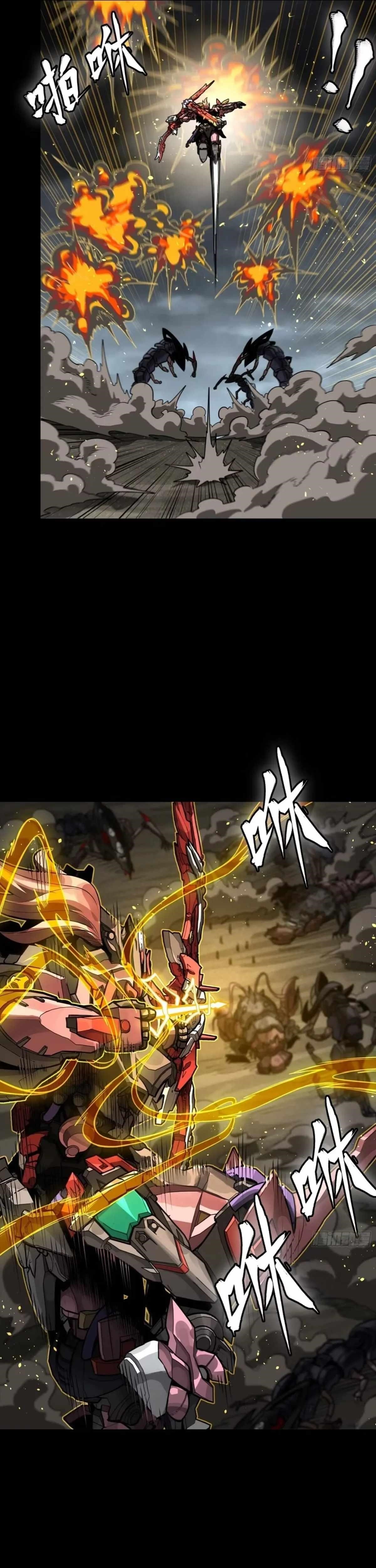 Legend Of Star General Chapter 312 - Page 13