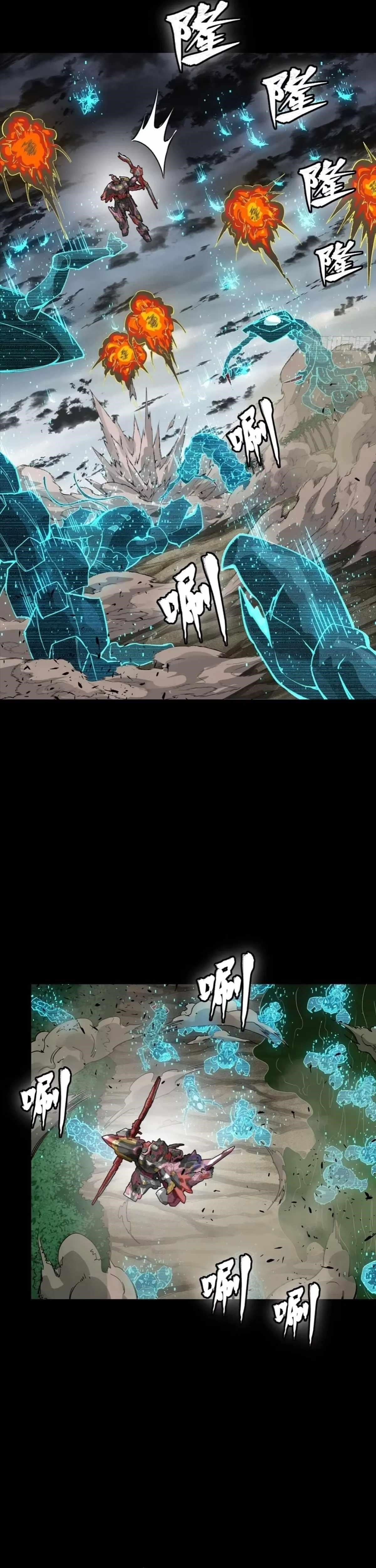 Legend Of Star General Chapter 312 - Page 25