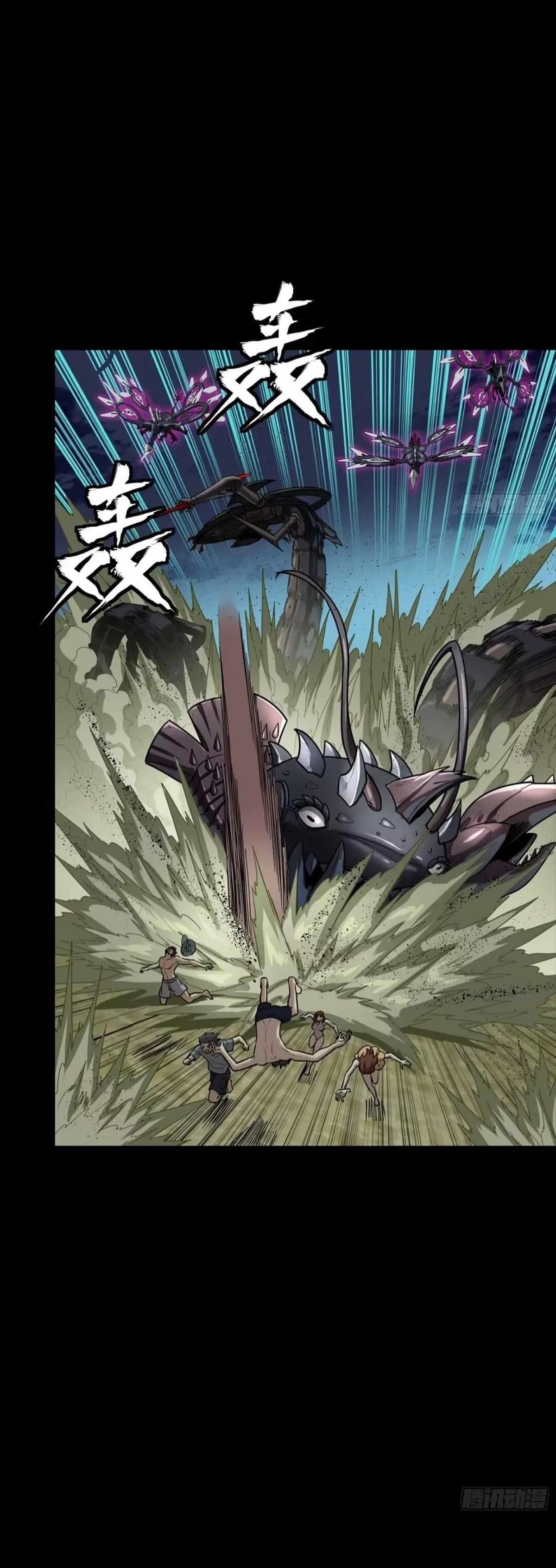 Legend Of Star General Chapter 312 - Page 3