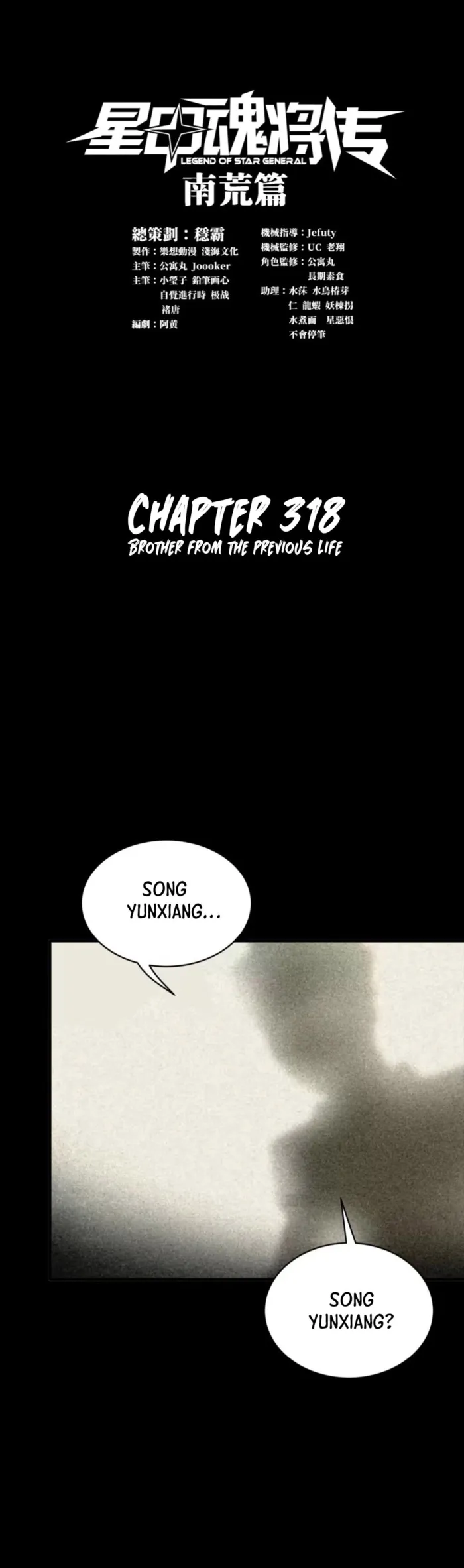 Legend Of Star General Chapter 318 - Page 1