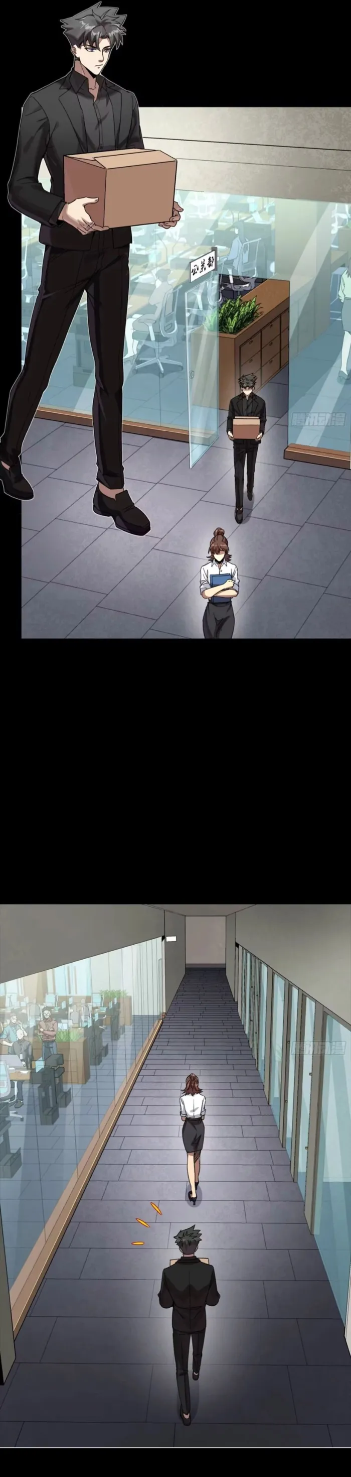 Legend Of Star General Chapter 318 - Page 18