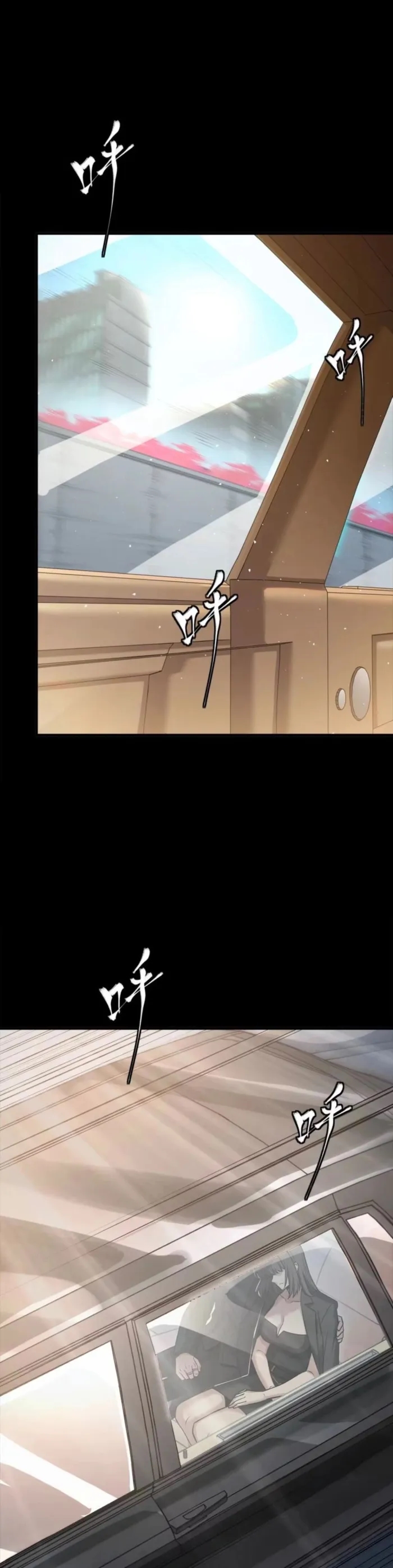 Legend Of Star General Chapter 320 - Page 24