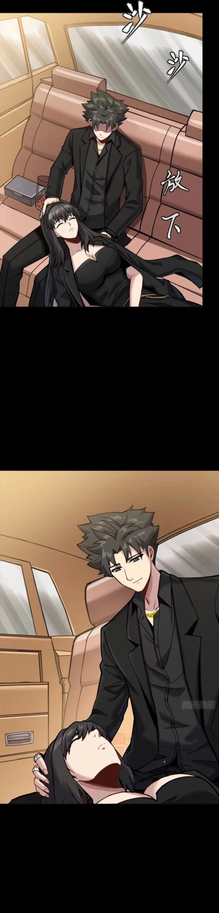 Legend Of Star General Chapter 320 - Page 29