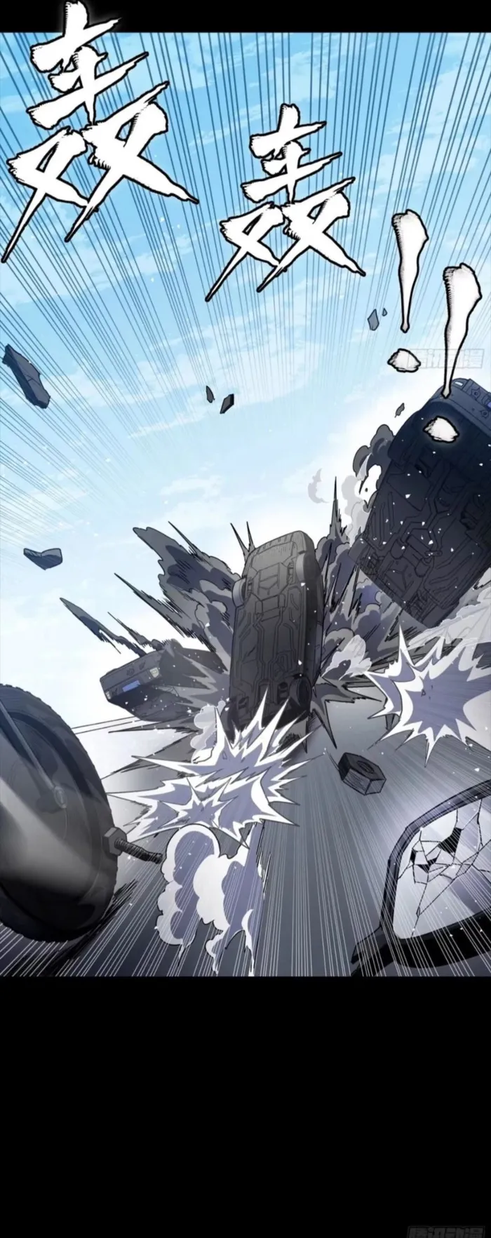 Legend Of Star General Chapter 321 - Page 22