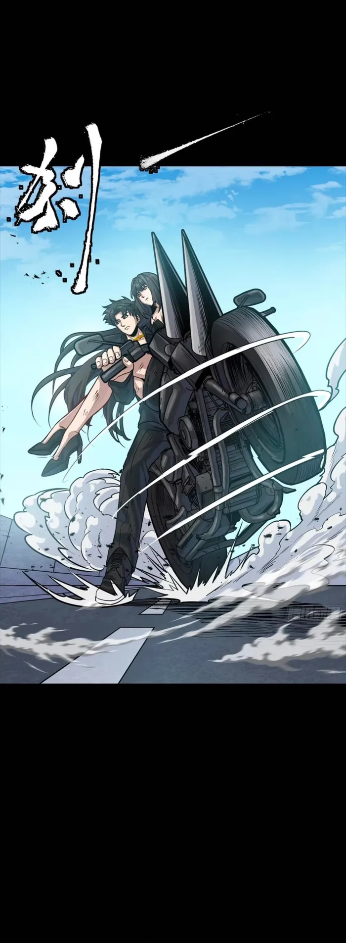 Legend Of Star General Chapter 323 - Page 5