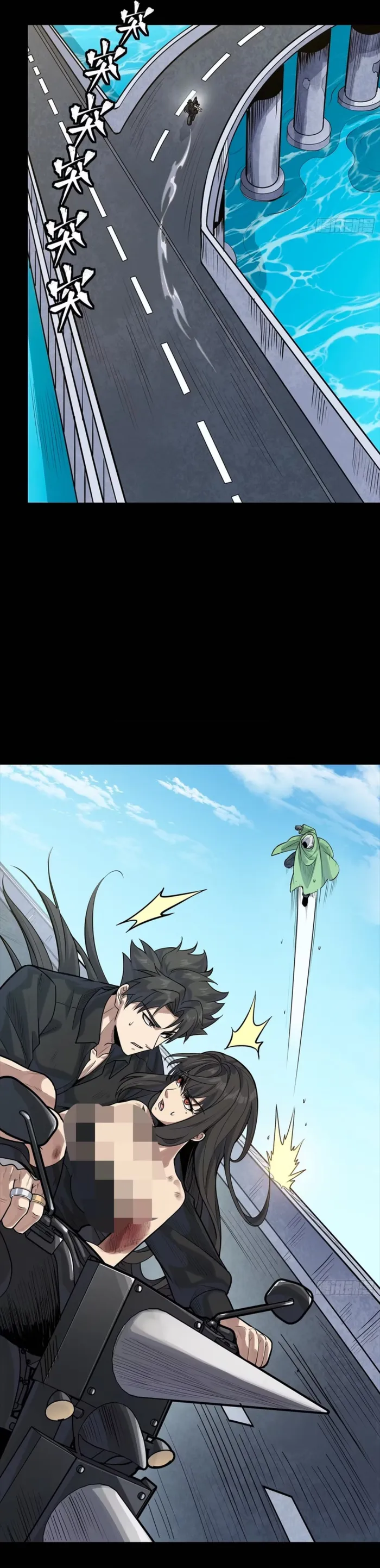 Legend Of Star General Chapter 323 - Page 8