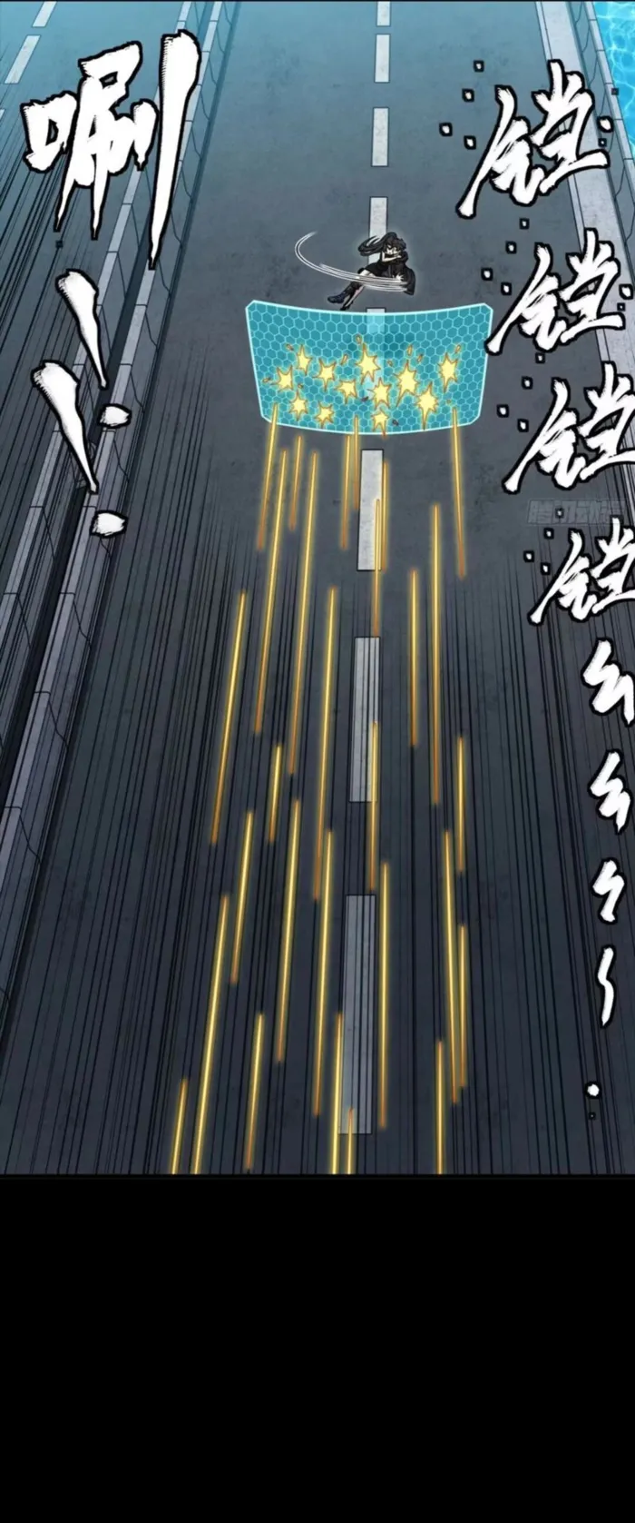 Legend Of Star General Chapter 325 - Page 8