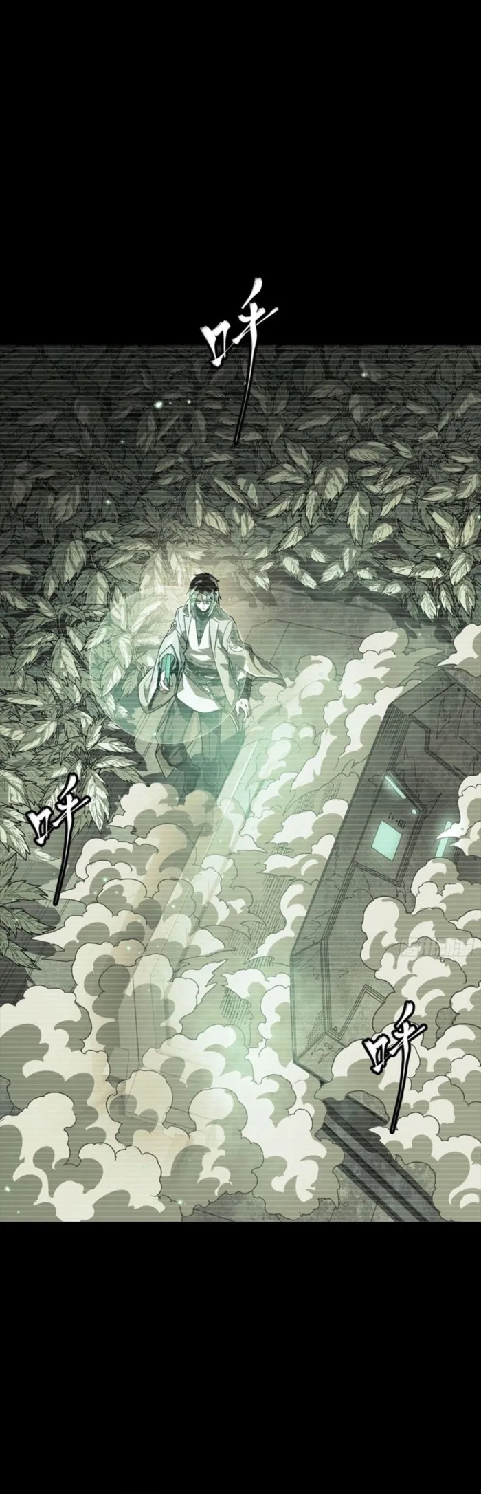 Legend Of Star General Chapter 328 - Page 14