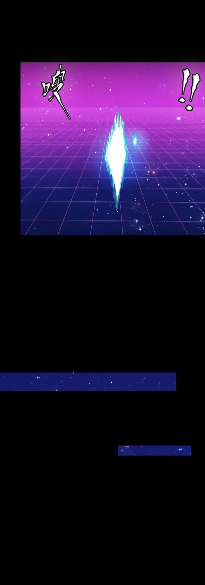 Legend Of Star General Chapter 331 - Page 10