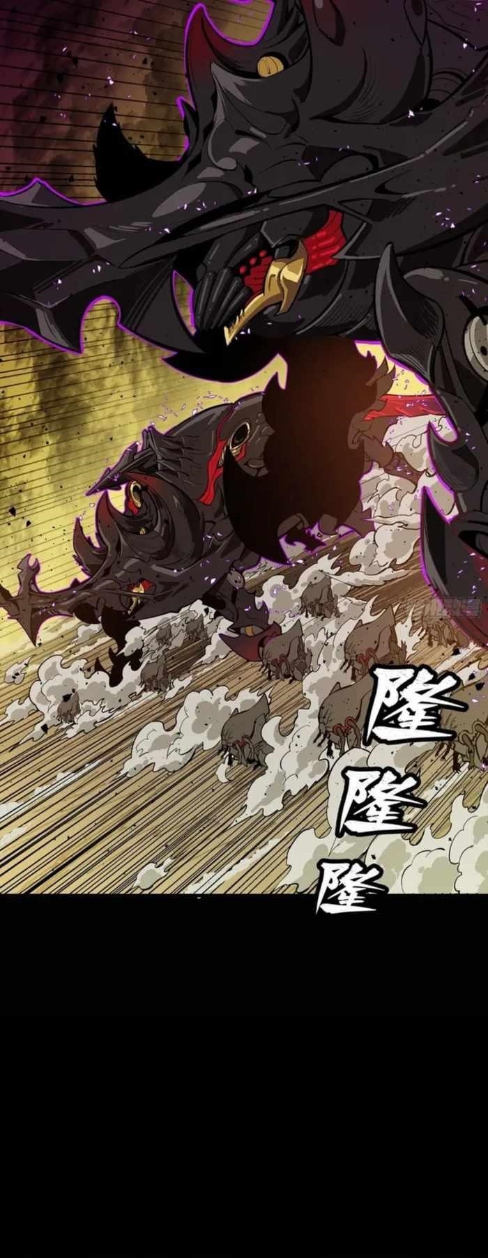 Legend Of Star General Chapter 336 - Page 18