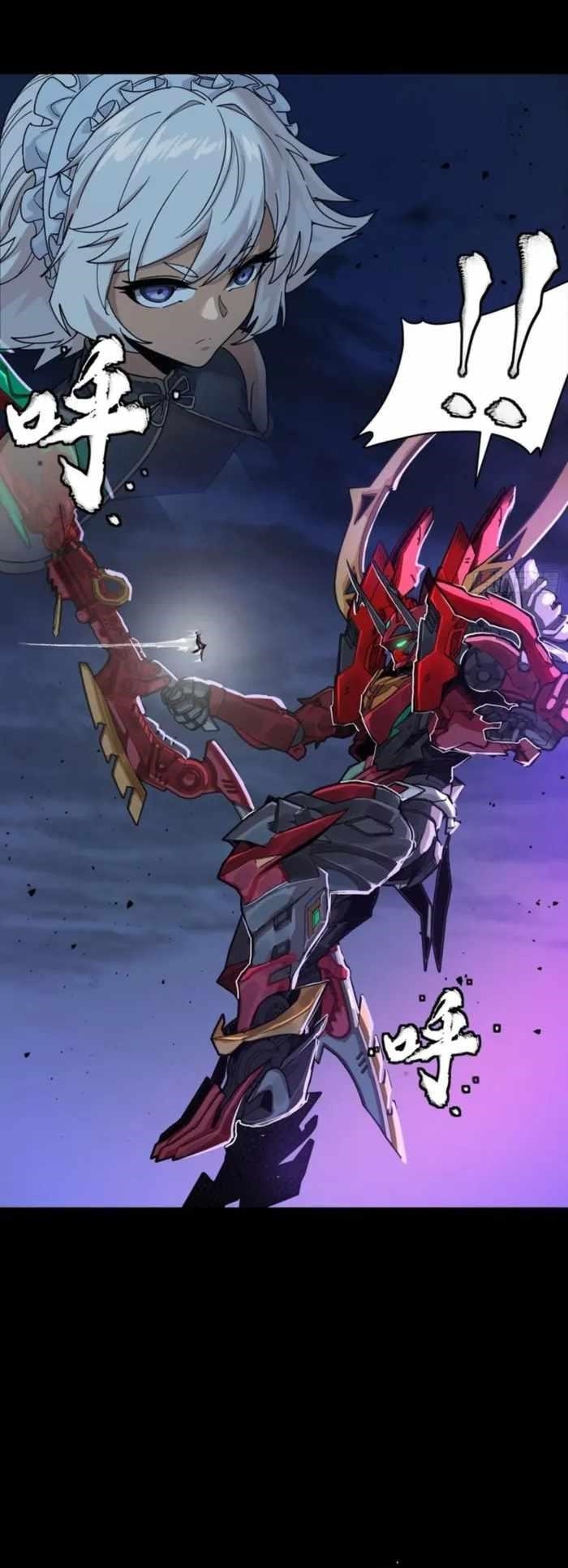 Legend Of Star General Chapter 336 - Page 35