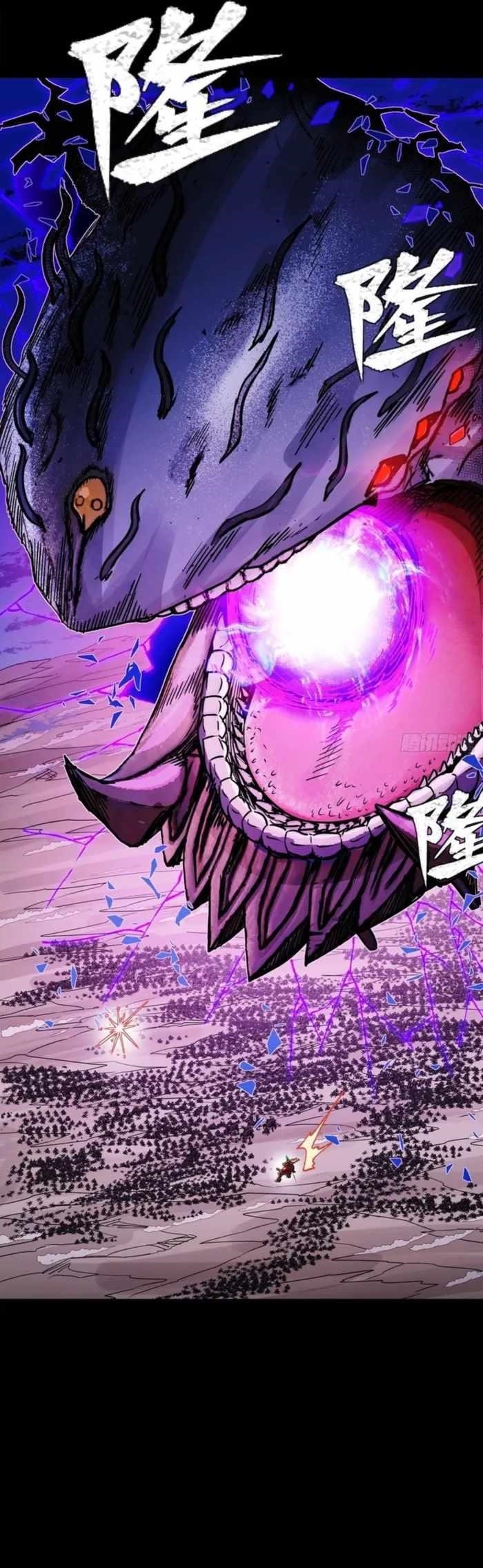 Legend Of Star General Chapter 336 - Page 47